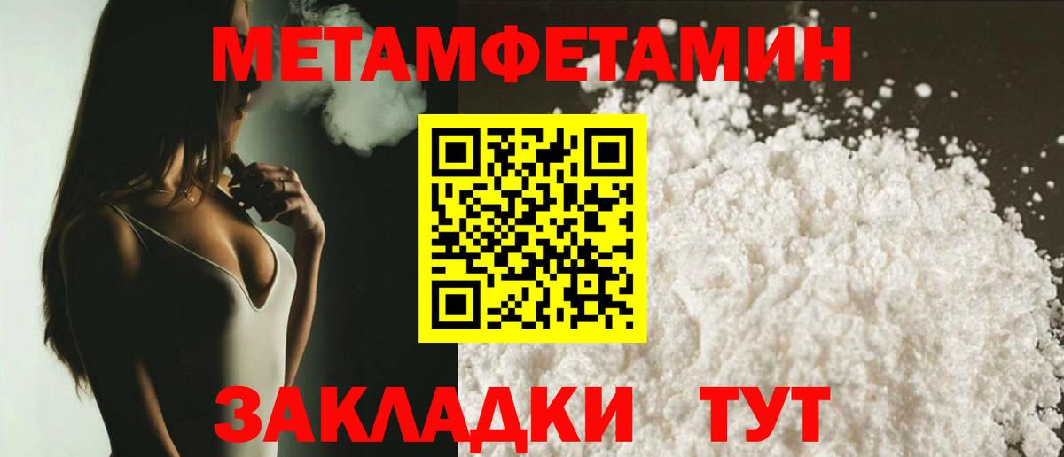АМФ VHQ  Amphetamine  Amphetamine  Жигулёвск  Вход с VPN 