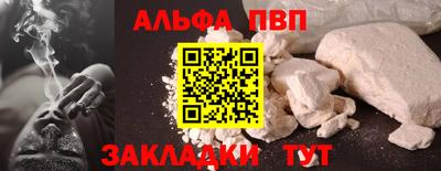 spice Кулебаки