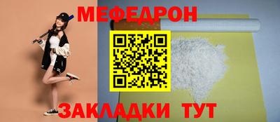 винт Кунгур