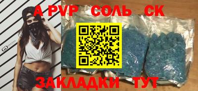 spice Кулебаки
