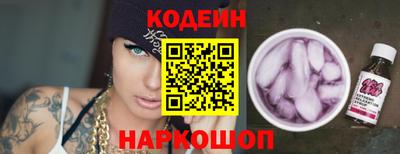 spice Кулебаки