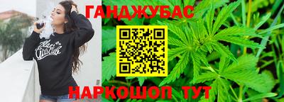 дистиллят марихуана Кумертау
