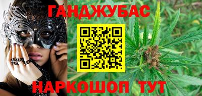 дистиллят марихуана Кумертау