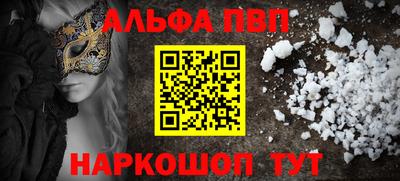 spice Кулебаки