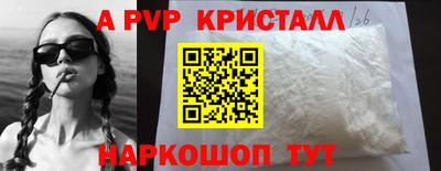 винт Кунгур