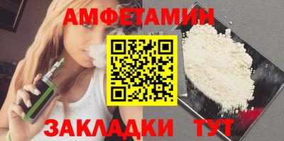 винт Кунгур