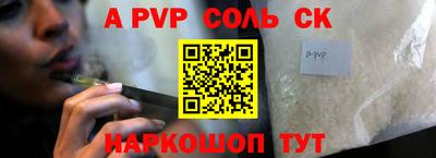 винт Кунгур