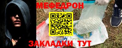 винт Кунгур