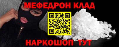 винт Кунгур