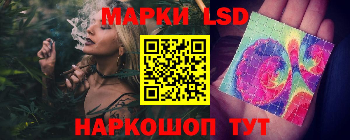 Жигулёвск  ЛСД экстази  Вход с VPN  Лсд 25 экстази ecstasy 