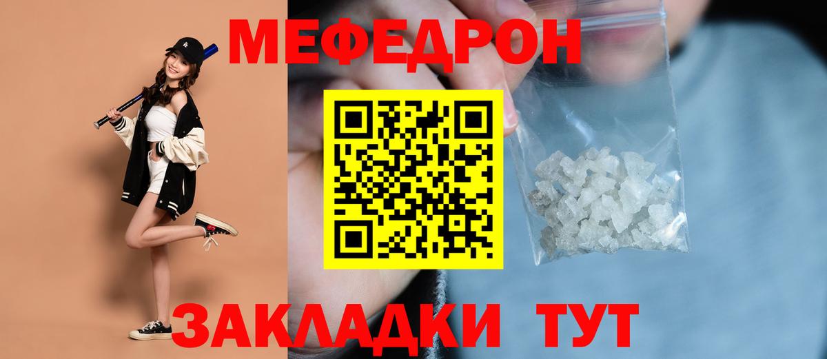 Кокаин  Жигулёвск  Cocaine  ГАШ  Купить наркотик  A PVP СК кристаллы  Меф МЯУ МЯУ  МЕФ   Вход с VPN 