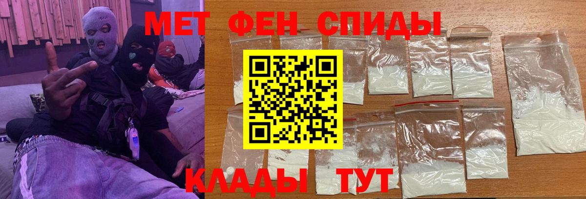 Метамфетамин Methamphetamine Жигулёвск