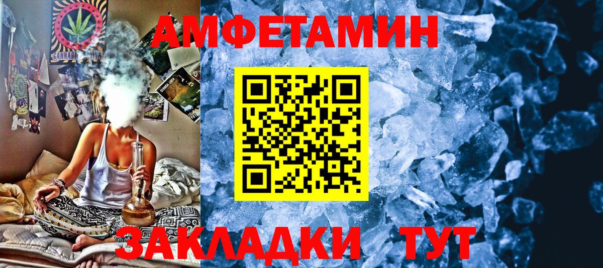 Первитин  МЕТАМФЕТАМИН Methamphetamine  МЕТАМФЕТАМИН Methamphetamine  Вход с VPN  Жигулёвск 