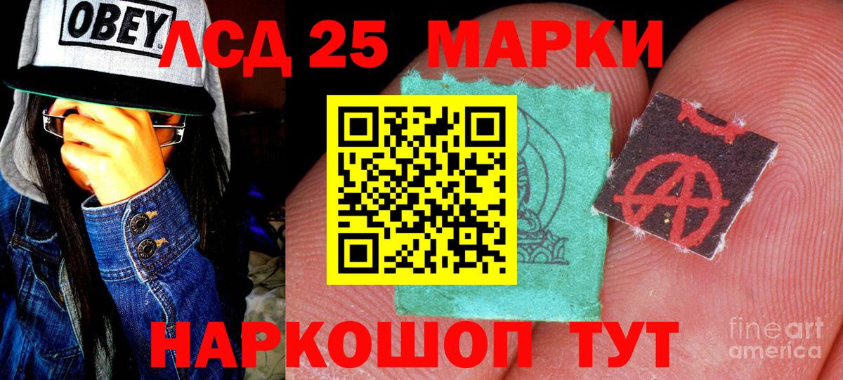 Жигулёвск  Наркотические марки 1,5мг  Вход с VPN  Наркотические марки 1,5мг 